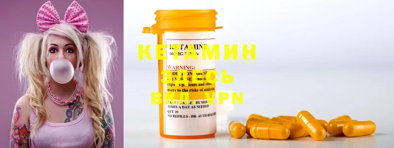 закладки  Гулькевичи  Кетамин ketamine 